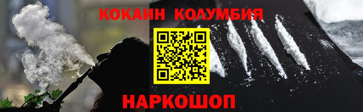 Армавир  Каннабис  Вход с VPN  Cocaine  LSD-25  Меф кристаллы  НБОМе  ГАШИШ  АМФЕТАМИН кристаллы  Каннабис 