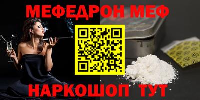 стафф Обь