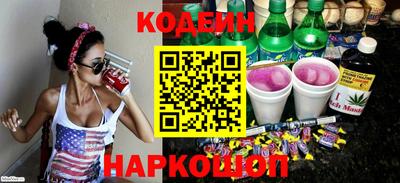 стафф Обь