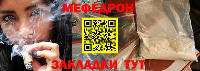 соль ск Обнинск