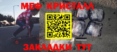 соль ск Обнинск