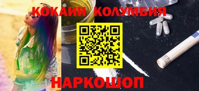 соль ск Обнинск