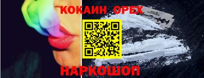 стафф Обь