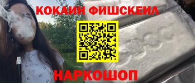 соль ск Обнинск