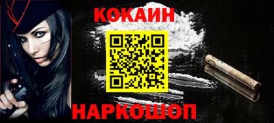 стафф Обь