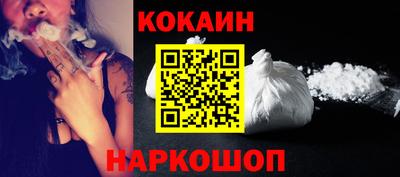 стафф Обь