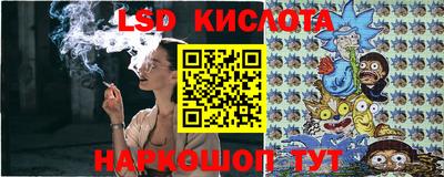 соль ск Обнинск
