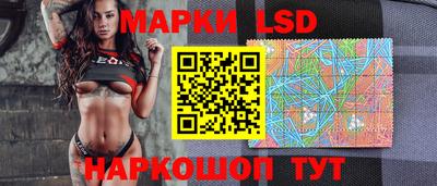 соль ск Обнинск