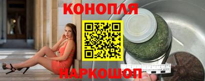 соль ск Обнинск