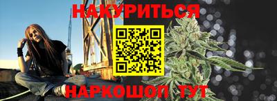 соль ск Обнинск