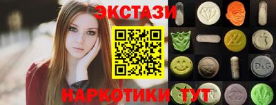 соль ск Обнинск