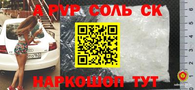 кристаллы Нягань