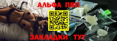 стафф Обь
