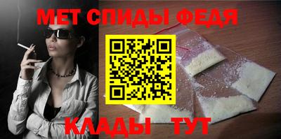 стафф Обь