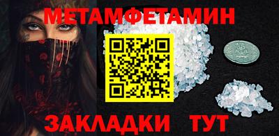 кристаллы Нягань