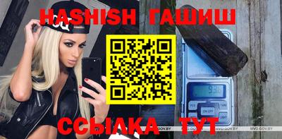стафф Обь