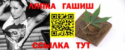 стафф Обь