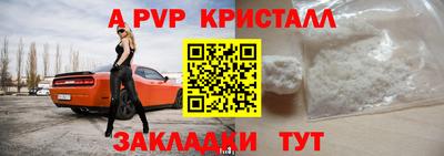 кристаллы Нягань