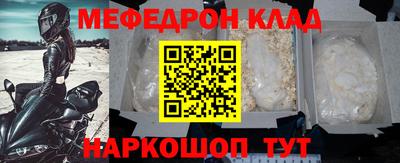 кристаллы Нягань