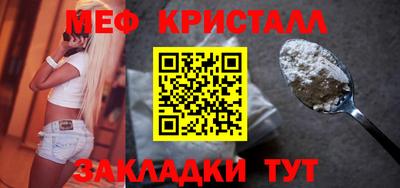 стафф Обь