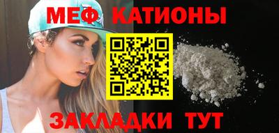 стафф Обь