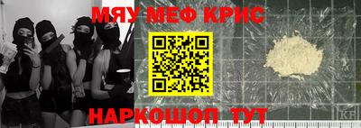 соль ск Обнинск