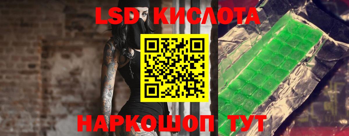 Армавир  Лсд 25 экстази ecstasy  Вход с VPN  Лсд 25 экстази кислота 