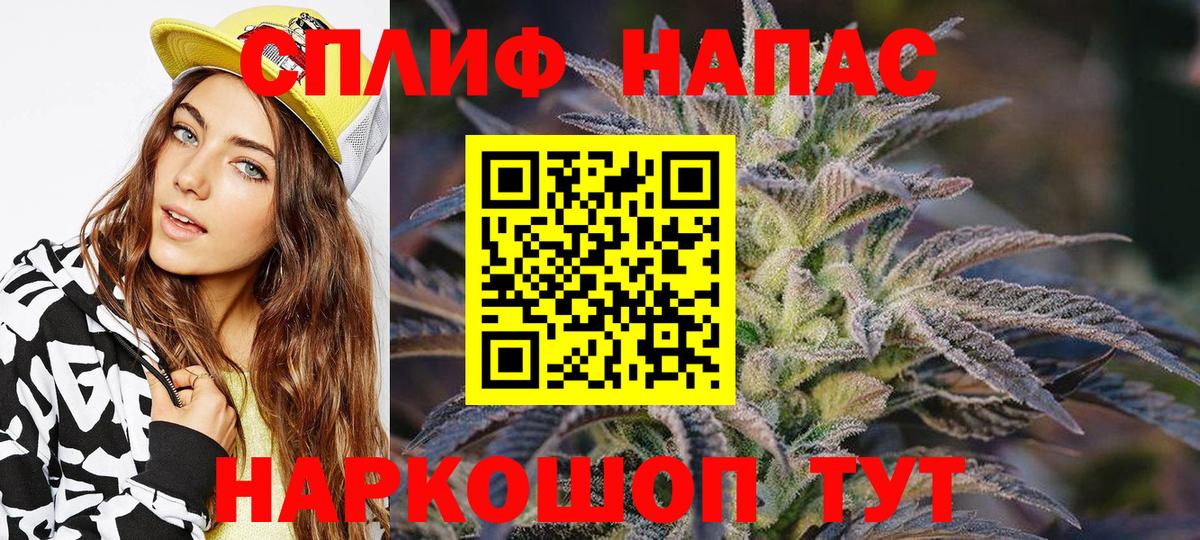 Бошки Шишки сатива  МАРИХУАНА White Widow  Армавир  Вход с VPN  МАРИХУАНА MAZAR 