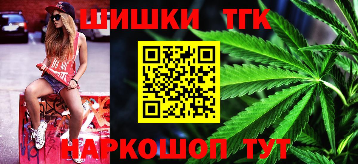 Канабис сатива Армавир